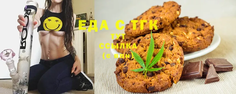 Canna-Cookies конопля  где можно купить наркотик  Поронайск 