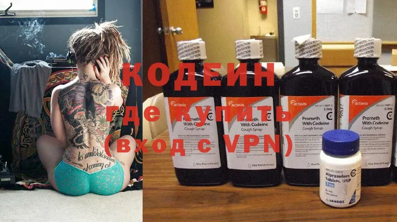 МЕГА онион  Поронайск  Кодеин Purple Drank  сколько стоит 