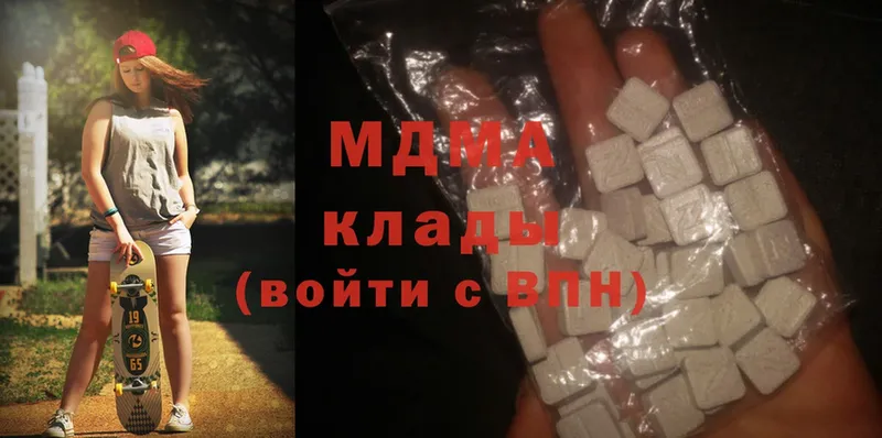 MDMA молли  Поронайск 